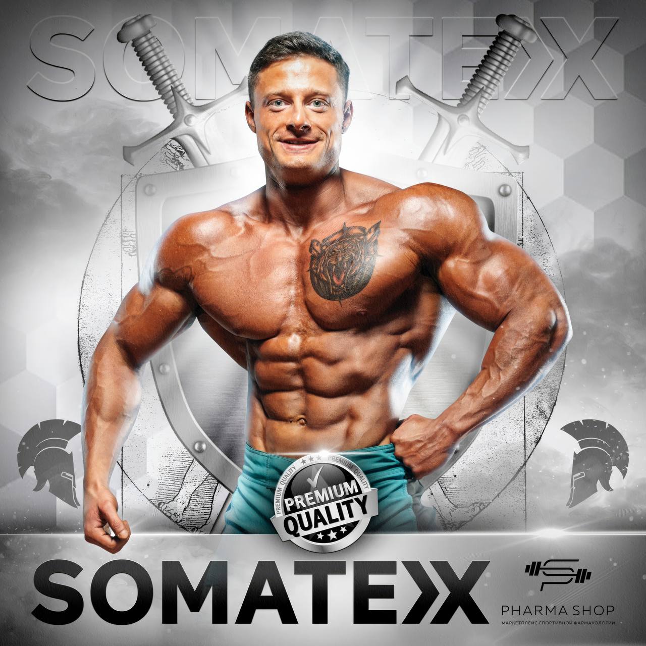 Somatex — инновационный гормон роста от GeneticLab